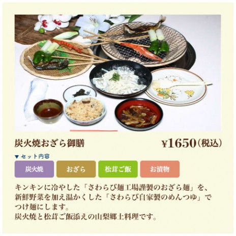 sumibiyaki_ozara-11