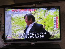 フジＴＶプライムニュース4